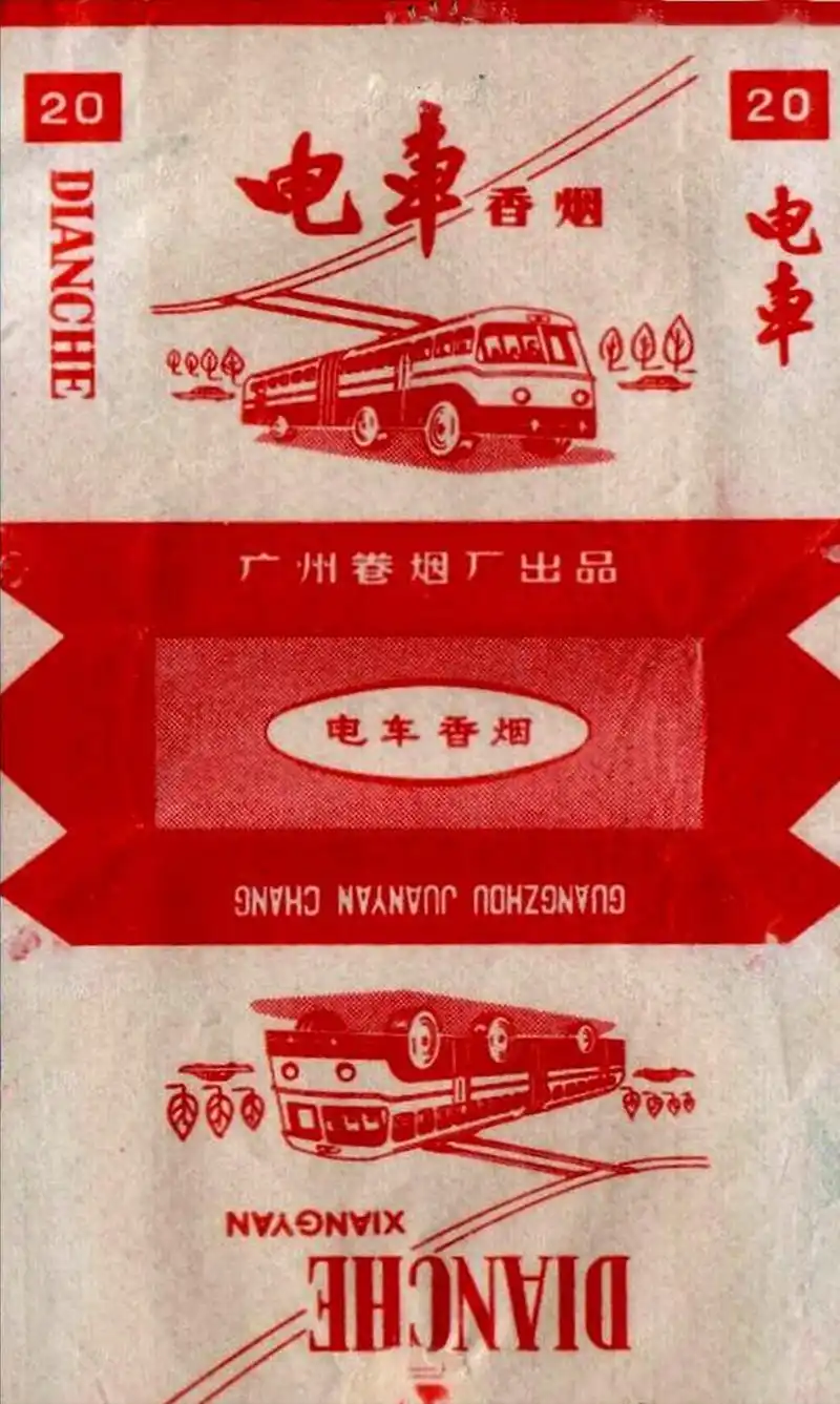 我国绝版老牌香烟,见过一种就说明你老了