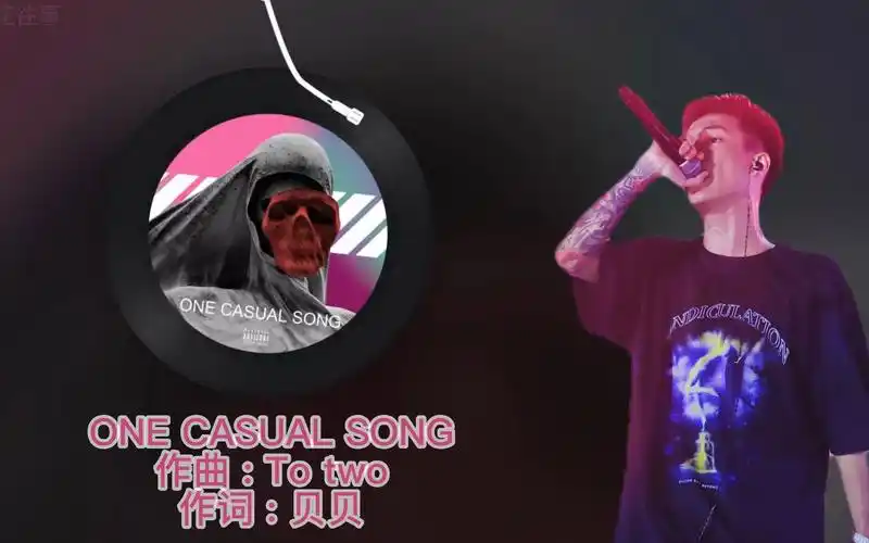 浪子情歌红花会贝贝onecasualsong自制歌词mv贝贝罕见走心神作音源见