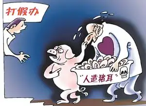 "人造猪耳"真坑人