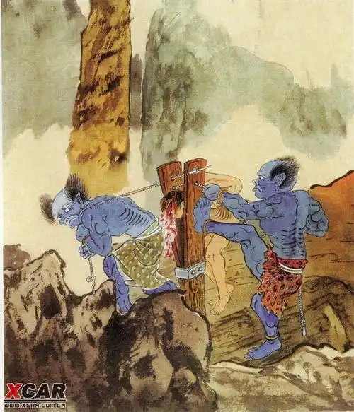 十八层地狱详解