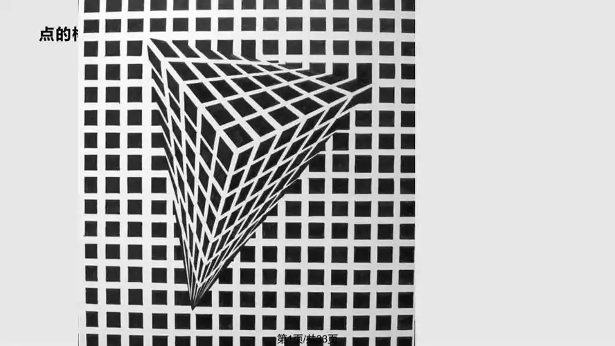 点线面构成作品范例ppt课件
