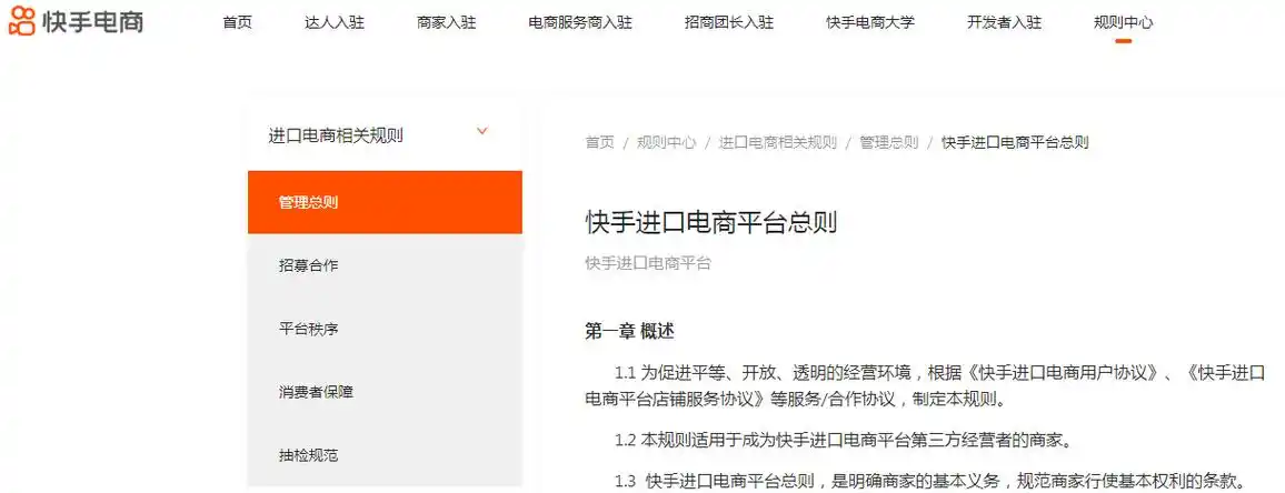 01元一万粉丝快手免费刷1000播放的软件快手免费自动涨粉网站