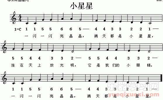 竖笛指法小星星