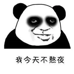 节日难免熬夜皮肤变差怎么办