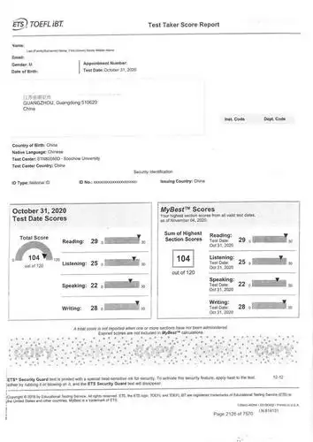 托福成绩单示例