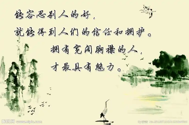 楼道文化 包容图片