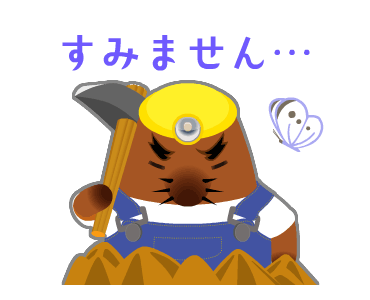 大胖子矿工蝴蝶鞠躬gif动图_动态图_表情包下载_soogif