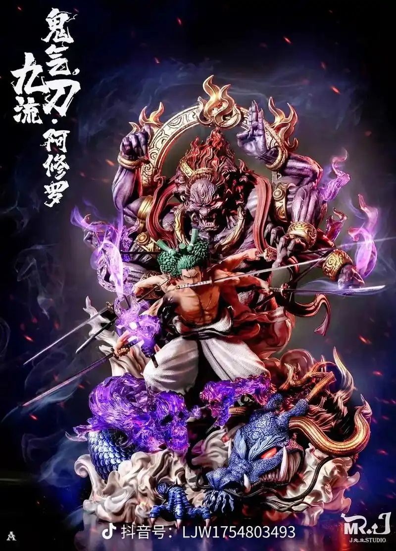 索隆-鬼气刀●九刀流●阿修罗 - 抖音