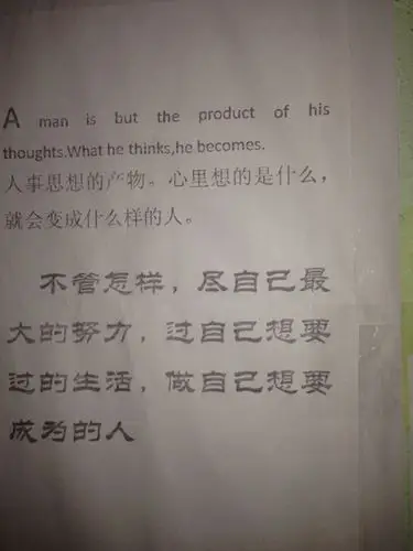 低调励志的语句-学路网-学习路上 有我相伴