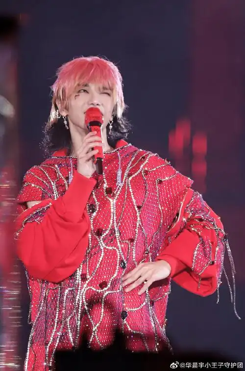 2023华晨宇火星演唱会