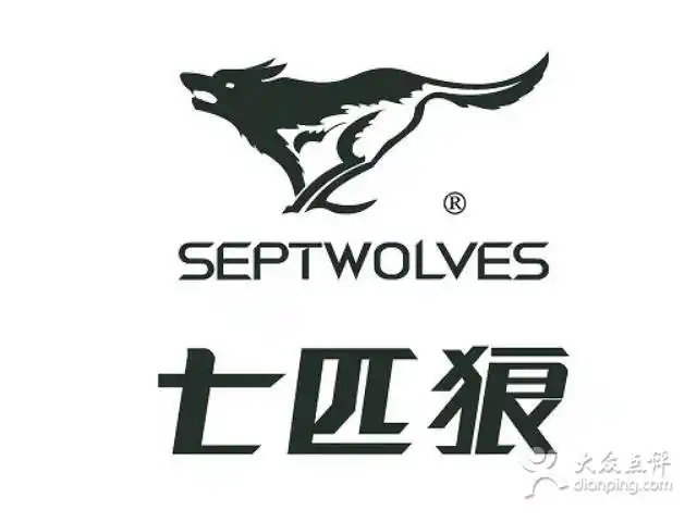 七匹狼(东兴大道南店)