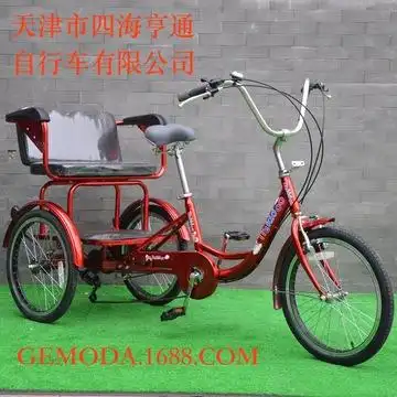20寸人力三轮车7档变速休闲后座三轮bicycle外贸跨境电商工厂供应