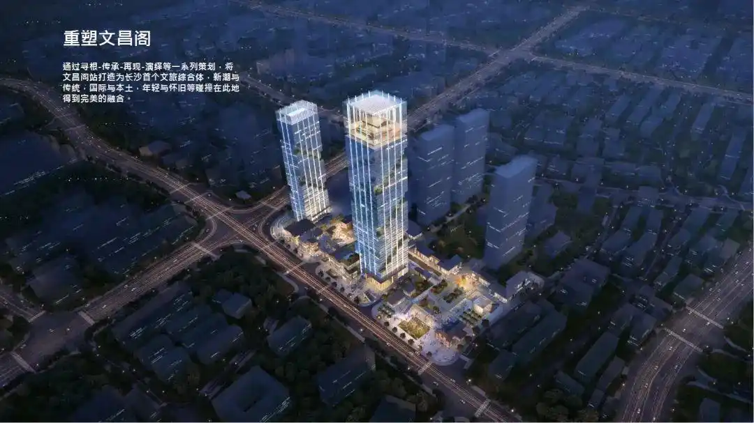 200米!长沙"万科·文昌阁tod项目"效果图曝光