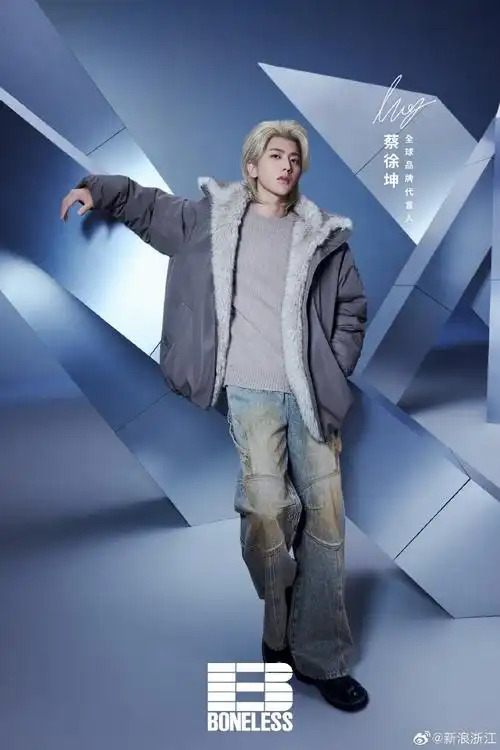 蔡徐坤boneless全球代言人##boneless帽衫型动派