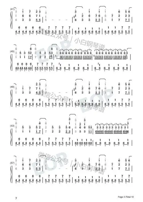 琴谱少女幻葬necrofantasy东方妖妖梦八云蓝主题曲东方project含简谱