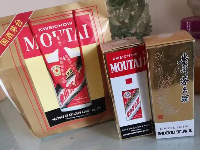 飞天茅台酒包装盒