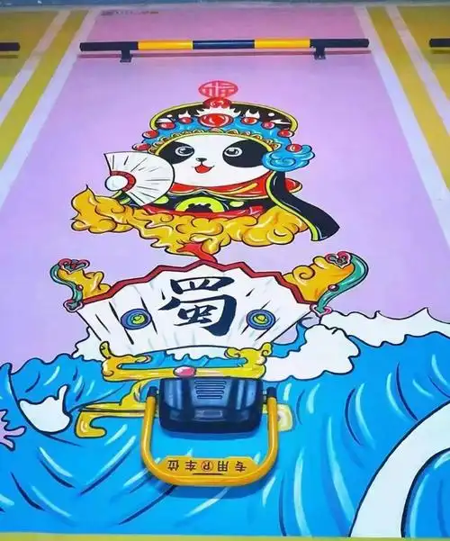 桂林车位涂鸦