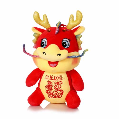 唐装小龙人龙年吉祥物公仔生肖龙玩偶布娃娃公司年会礼品摆件正版