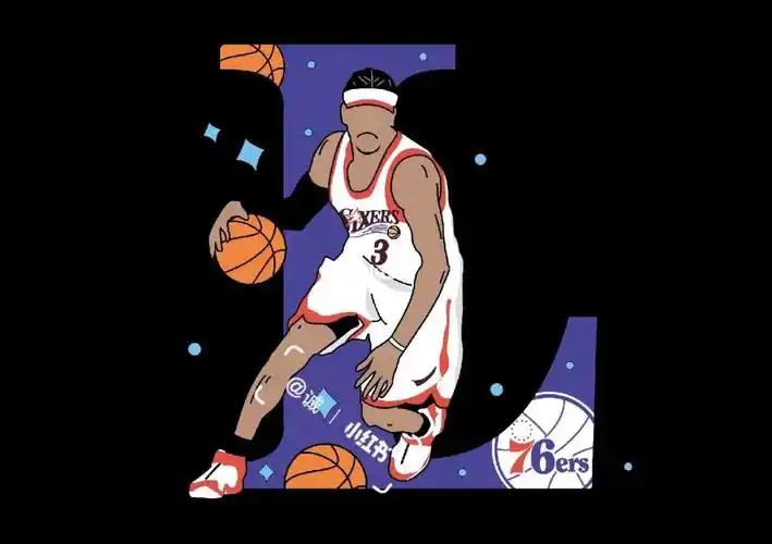 篮球元素刺绣图案,字母l艾弗森