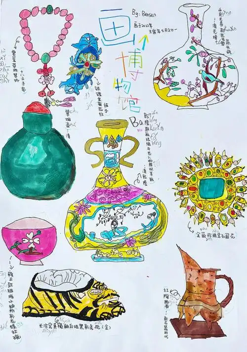 画个博物馆ba孩子笔下