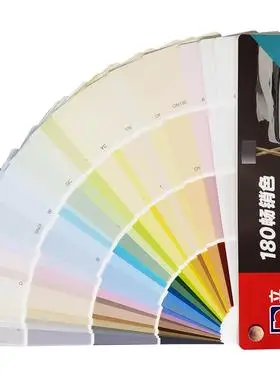 立邦2019新版梦幻千色色卡装修油漆涂料色卡180畅销色乳胶漆调色