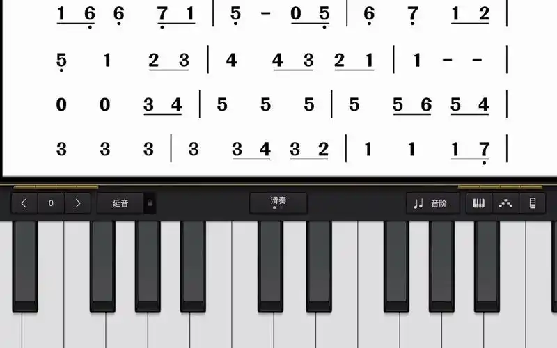 超简单alwayswithme库乐队钢琴弹奏含简谱