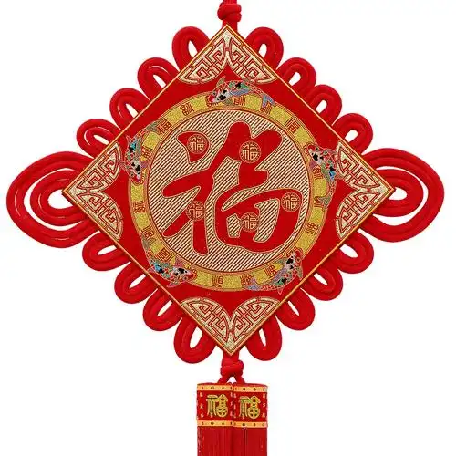 中国结挂件福字大号壁挂小客厅新房玄关镇宅平安结纯手工喜庆装饰