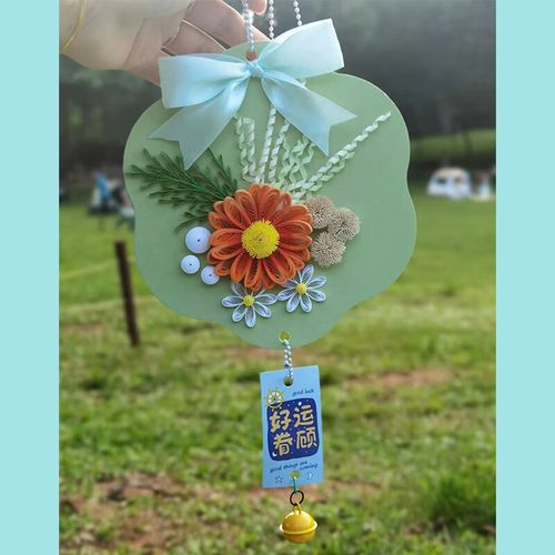 oqb风铃diy手工制作材料折纸衍如意挂饰套装 学生装饰包卷纸画半成品