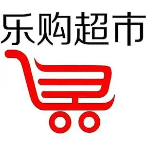 乐购便利店