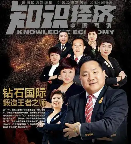 河南钻石国际事业加盟机构-专业提供安然纳米钻石国际事业加盟