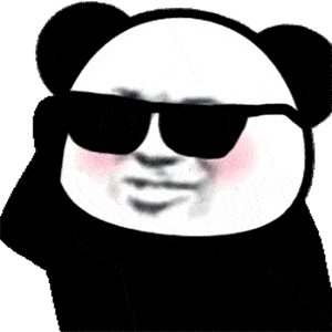 今日份搞笑熊猫头表情包