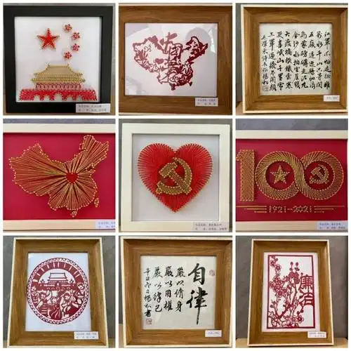 新津区农业农村局开展"党在我心中 "手工制作主题活动|剪纸|书法|党史