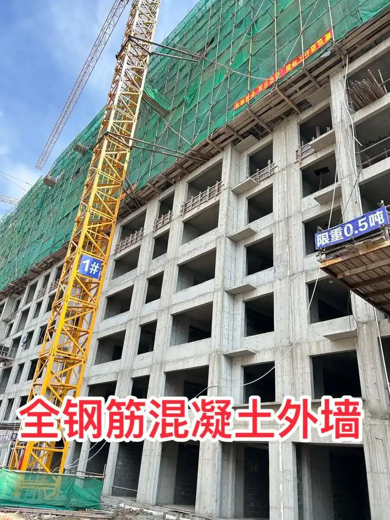 中誉学府整个外墙采用的是全钢筋混凝土结构.中誉学府 为了 提 - 抖音