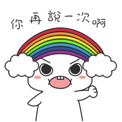 彩虹宝宝表情