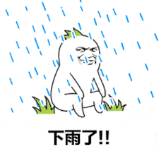 早安#早安##上海暴雨##冻雨#天气多变,做好防范应万变.早安