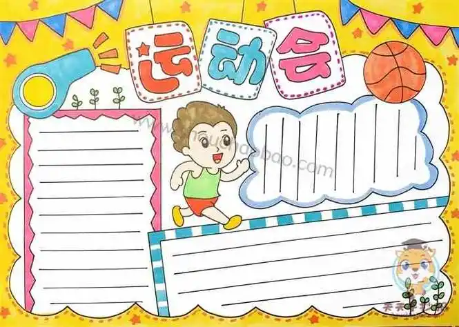 运动会手抄报,运动会手抄报模板,运动会手抄报内容