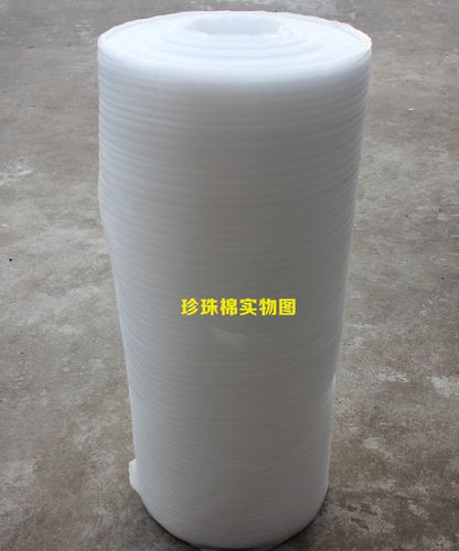 epe珍珠棉100cm气泡膜泡泡膜包装膜珍珠棉片材