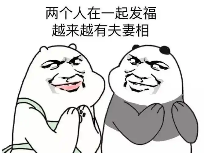 金馆长表情包:两个吃货谈恋爱是什么