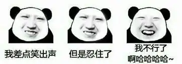 给老子来包辣条!(tfboys)_动图_搞笑_可爱表情