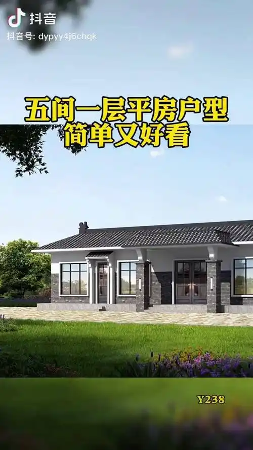 五间一层平房户型简单又好看农村自建房设计农村别墅图纸一层平房