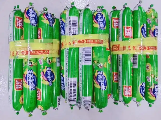 双汇玉米火腿肠活动价9元一捆