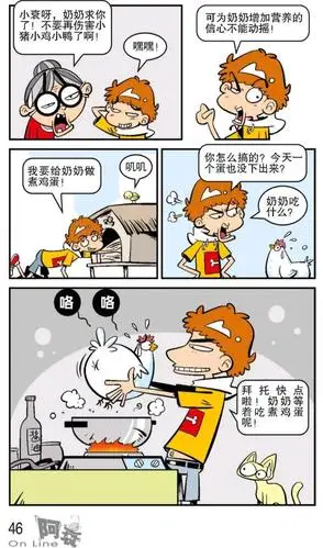 阿衰漫画:奶奶生病了,阿衰想尽办法给她做有营养的菜
