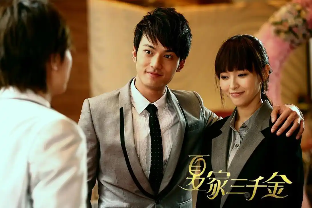 夏家三千金剧照