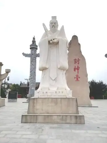 游封神台——《众神与将军》