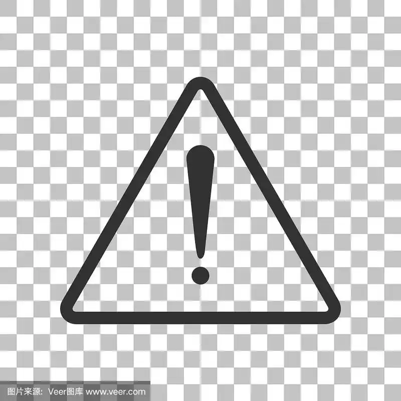 惊叹号危险标志平淡风格深灰色