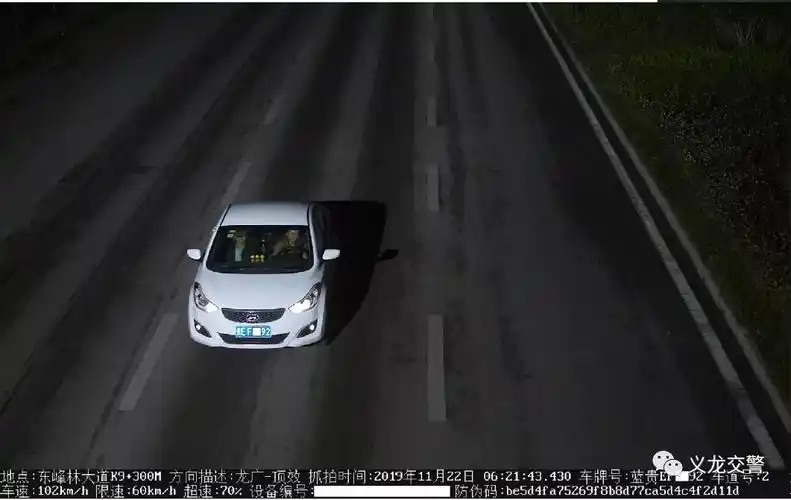 提醒义龙交警又曝光一批超速车辆路过这些路段要注意了