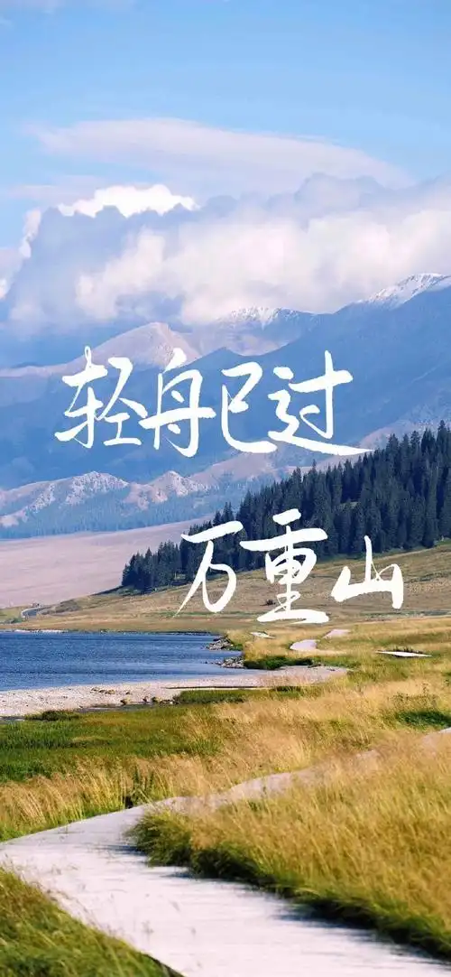 你会喜欢的手写文字壁纸7115