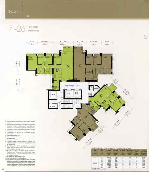 香港一手楼盘‖香港楼盘‖香港房产