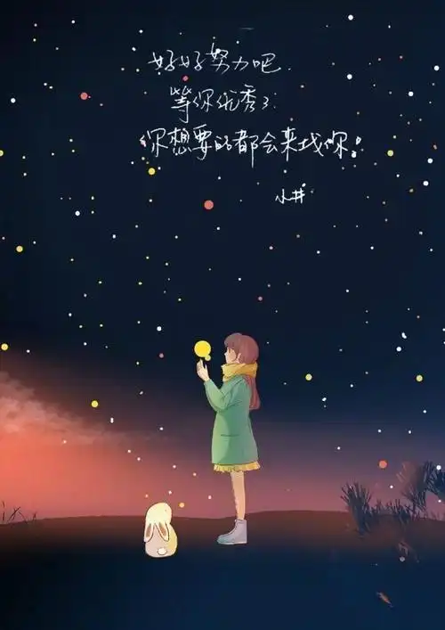 适合深夜发朋友圈的伤感句子,让人情不自禁的流泪!