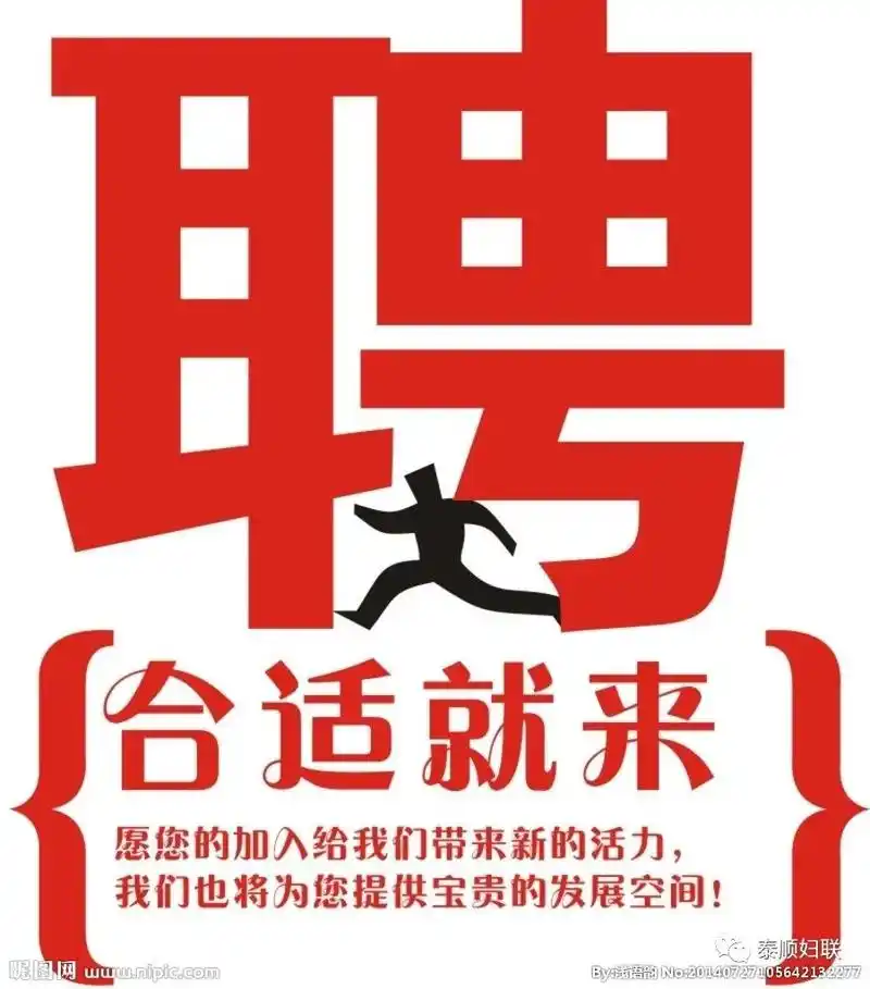 情暖三月春风送岗2020年线上女性专场招聘会招聘信息三